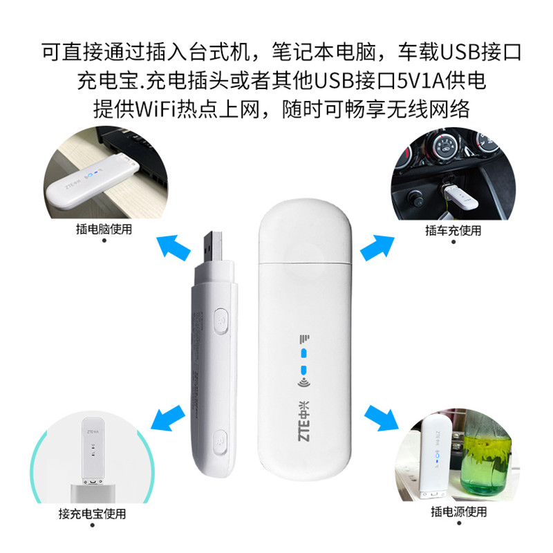 ZTE MF79U มือถือ wifi แบบพกพา รถสามเครือข่าย MiFi เราเตอร์ไร้สายการ์ด usb เทอร์มินัลการ์ดอินเทอร์เน็