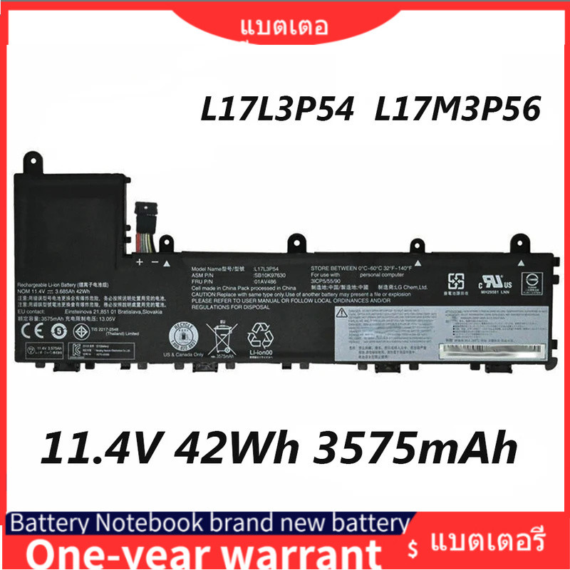 แบตเตอรี่แล็ปท็อป L17L3P54 L17M3P56 11.4V 3575mAh 42Wh สำหรับ Lenovo Thinkpad 11e-20LQ Yoga 11E ซีรี