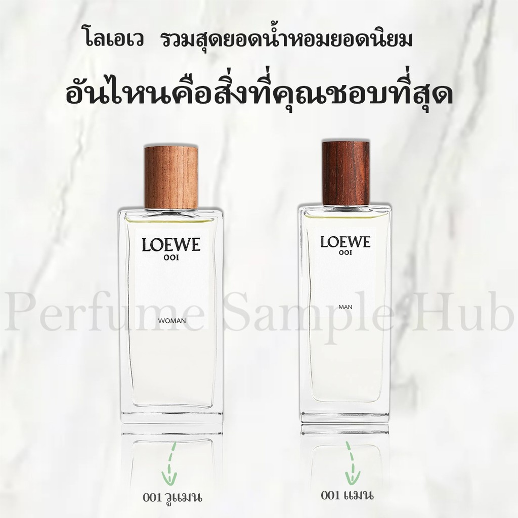 🔥น้ำหอมขายดี แท้💯 001 Man & 001 Woman EDT น้ําหอม unisex กลิ่นติดทนนาน น้ำหอมพกพา พร้อมส่ง🚛