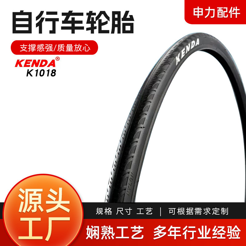 ยางจักรยาน Jianda Dead Fly ขนาด 650x23c 60TPI สำหรับจักรยานทางเรียบ