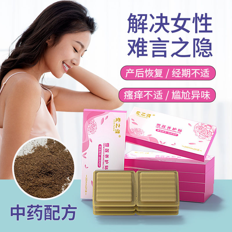 Daily Premium#Youai Grass Snow Lotus Pads Pure Cotton Protective Pads Genuine Official Flagship Stor