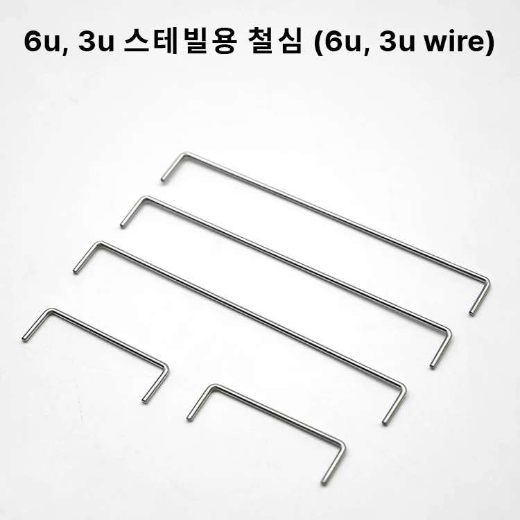 TX Stabilizer Wires(6U.3U)