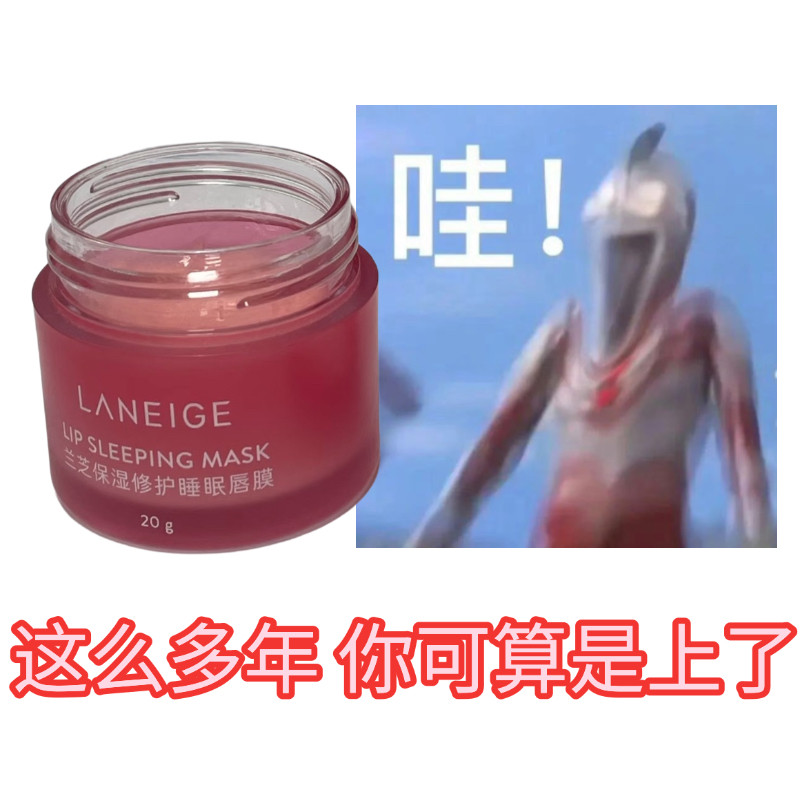 ลิปมัน ลิปบาล์ม สินค้าหน้าหนาวฤดูใบไม้ร่วง!เกาหลี Laneige Sleeping Repair Lip Mask Exfoliating Dead 