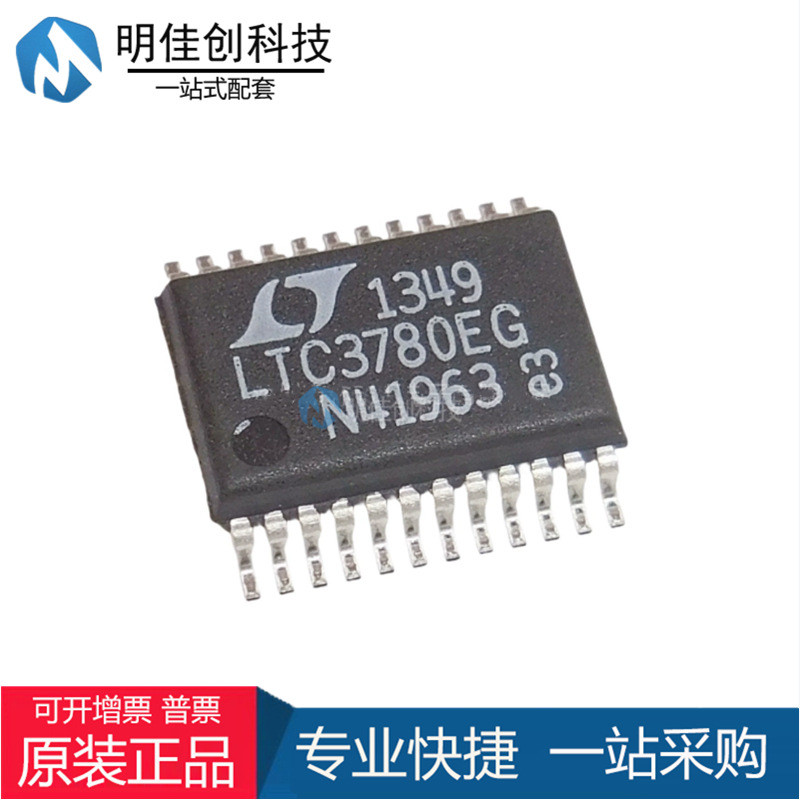 ของแท้ใหม่เอี่ยม LTC3780EG LTC3780EG#TRPBF ชิปตัวควบคุมแรงดันไฟฟ้าสวิตช์ SSOP-24