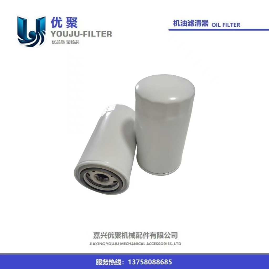 กรองน้ํามันเครื่อง Youju LF16015 2992242กรองน้ํามันโรงงานเดิมคุณภาพชิ้นส่วนติดตั้ง