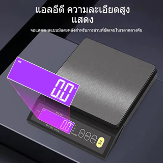 ตาชั่ง ชั่งดิจิตอล ตาชั่งดิจิตอล ตาชั่งอาหาร กันน้ํา ชาร์จได้ 5 กก. 10 กก. สําหรับชั่งอาหาร เบเกอรี่ (5kg/0.1g,10kg/1g)