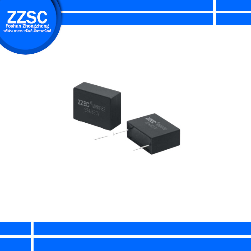 คาปาซิเตอร์ MMKP82 224J630V 154J630V