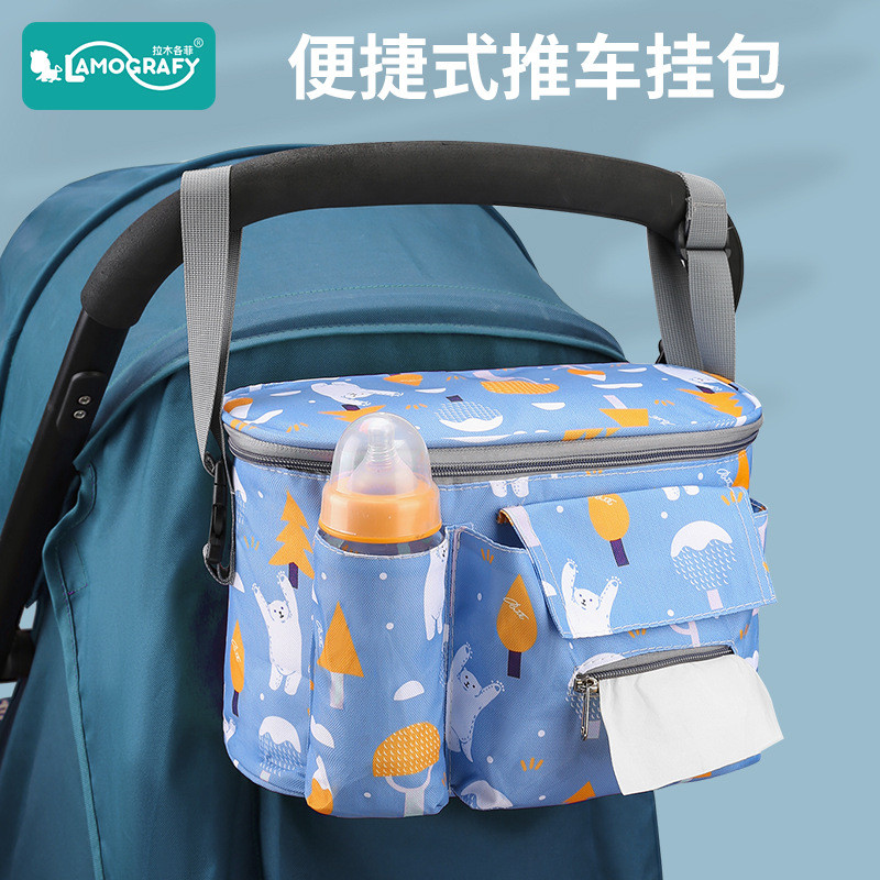 2025 กระเป๋ารถเข็นเด็ก Multifunctional Outing Mommy Bag กันน้ํา Mother Baby Storage Bag กระเป๋ารถเข็นเด็ก All-Bid