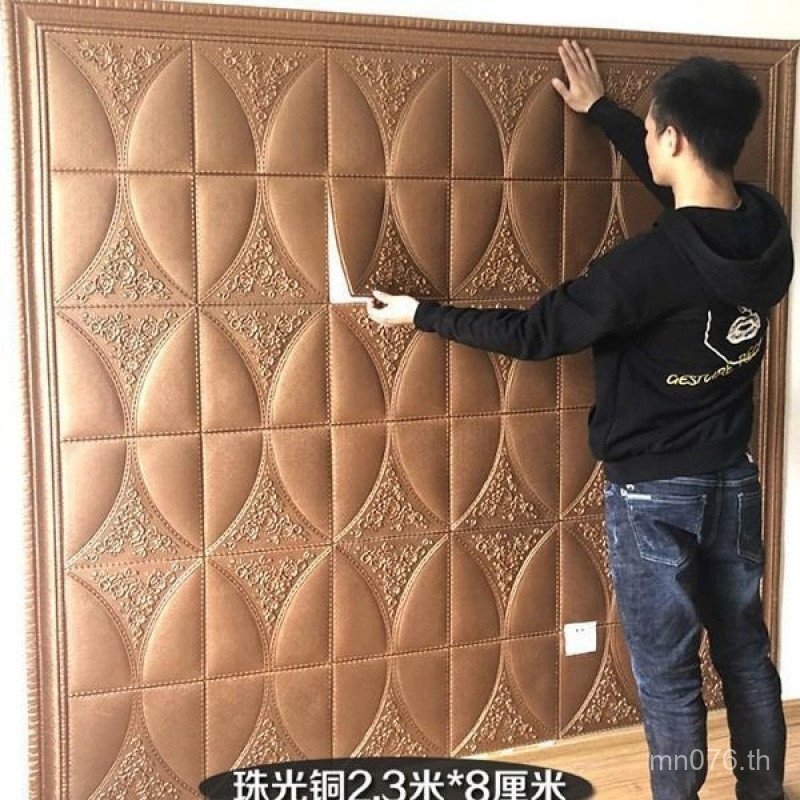 สติกเกอร์ติดผนังกันน้ำ แบบสามมิติ สำหรับห้องนอนหรือห้องนั่งเล่น ติดง่ายเอง ป้องกันการกระแทกกับทีวี พ