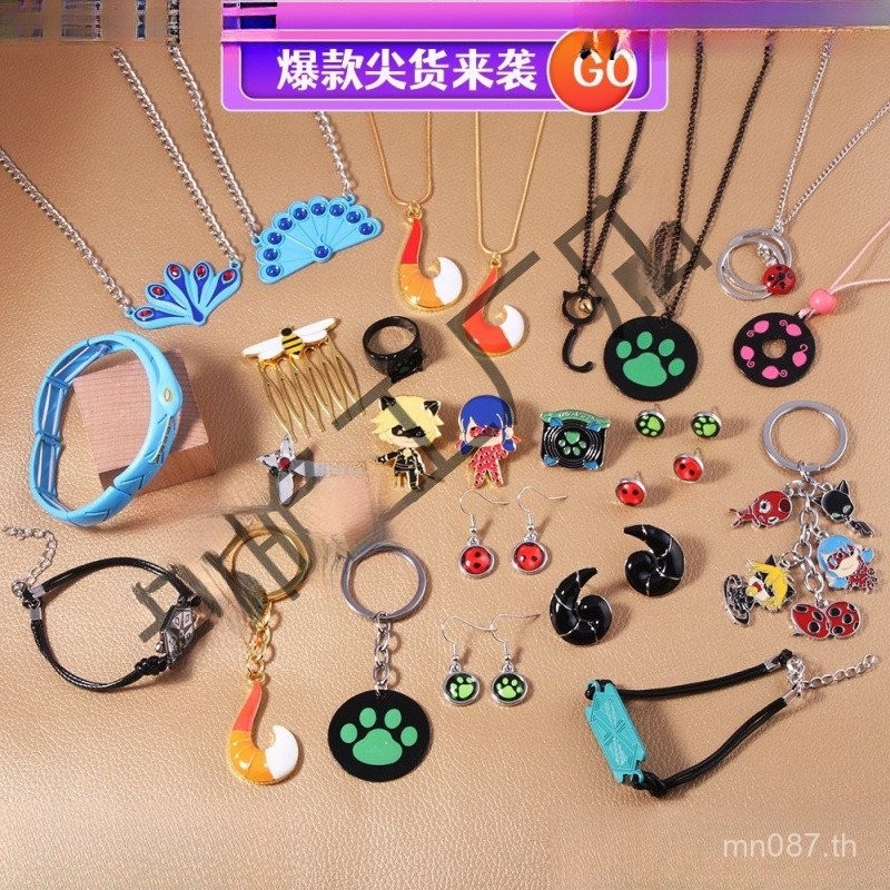 สร้อยคอยูงและเข็มกลัดธีม Ladybug พร้อมแหวน Bee Claw KM4H