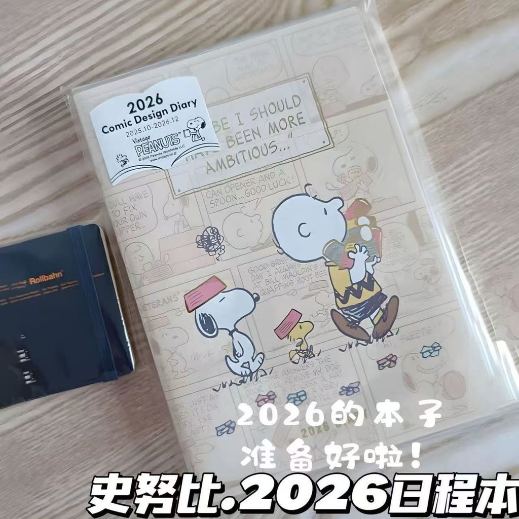 planner 2026 แพลนเนอร์ 2026 [ข้อเสนอในเวลาจำกัด] 2026 Snoopy B6กำหนดการการ์ตูนแผนรายวันสมุดบันทึกปฏิทิน