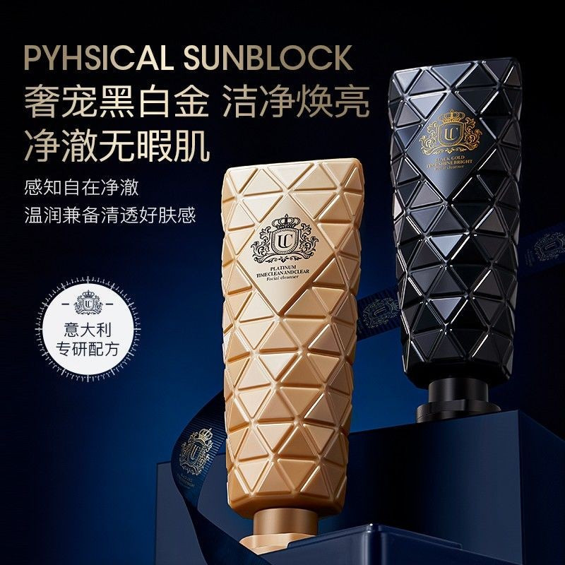 Hot Sale#Italy UC Black and White Gold Time Clear Radiant Cleansing Milk Multi-Amino Acid Gentle Cle