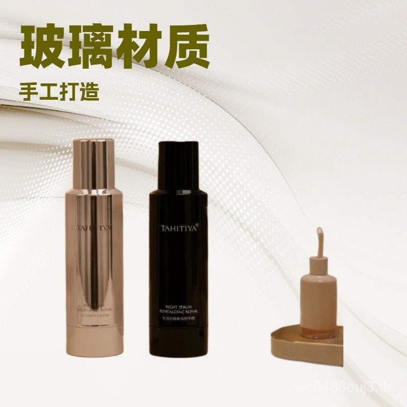 TAHITIYA TAHITIYA Enhance Firming Brighten Skin Tone TAHITIYA Day Night Essence Set Box TAHITIYA สีด