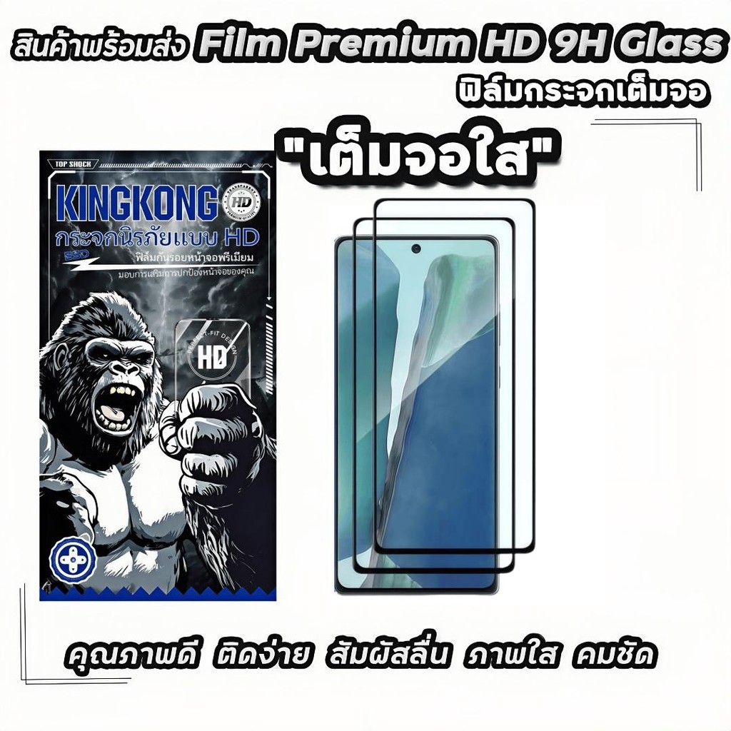 2 Pack ฟิล์มกระจก เต็มจอใส For VIVO Y01 Y02 Y02A Y02S Y02T Y04 Y100 Y100i Y100T Y11 Y11S Y12 Y12A Y12S Y12T Y12i 4G 5G