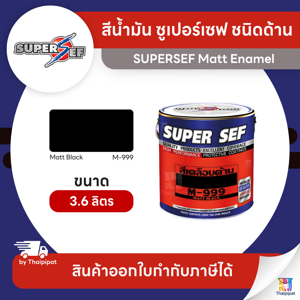 SUPERSEF สีเคลือบด้าน #M999 (สีดำด้าน) ขนาด 3.6 ลิตร | Thaipipat - ไทพิพัฒน์