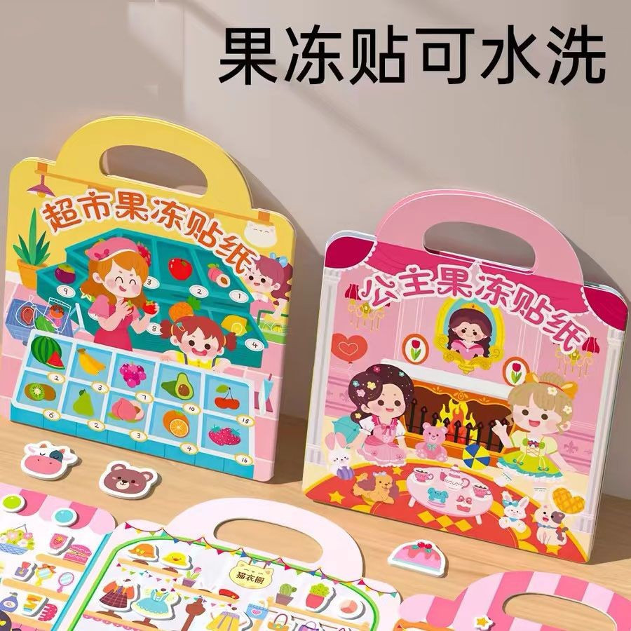 New Product#[Within a Week500+Bought by Others]Baby Stickers Jelly Stickers Quiet Book Magnetic Quie
