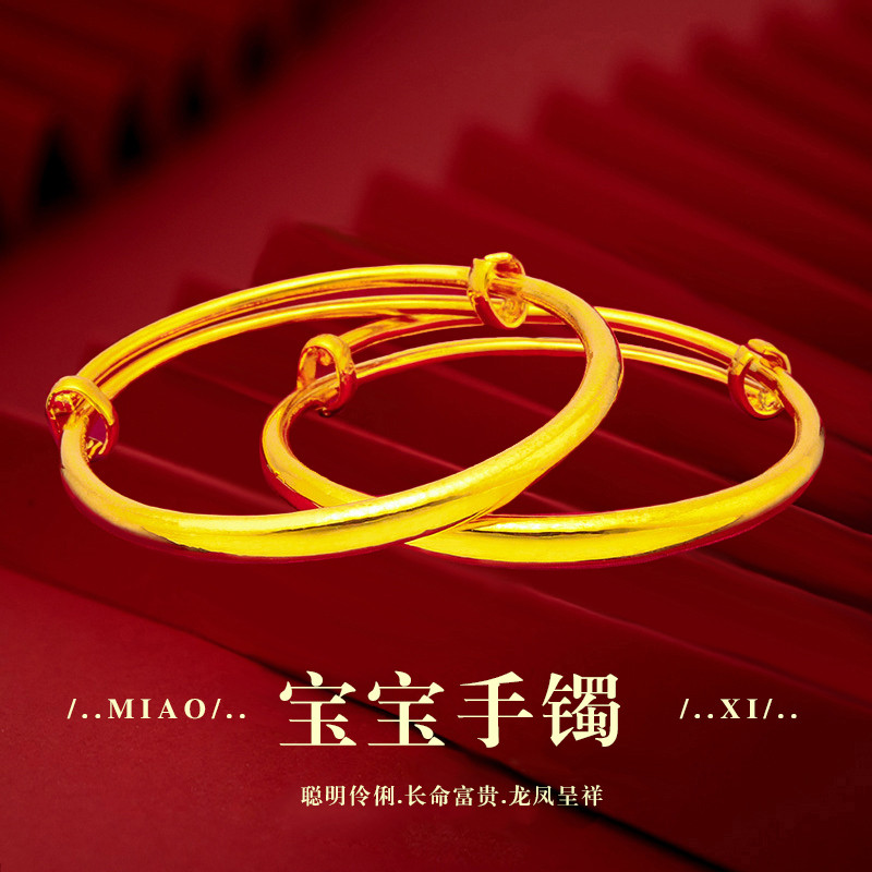 coquette bracelet สร้อยข้อมือ เด็กจําลองสร้อยข้อมือทองเด็กเด็กเต็มเดือนร้อยวันหนึ่งปีทรายเลื่อนสร้อย