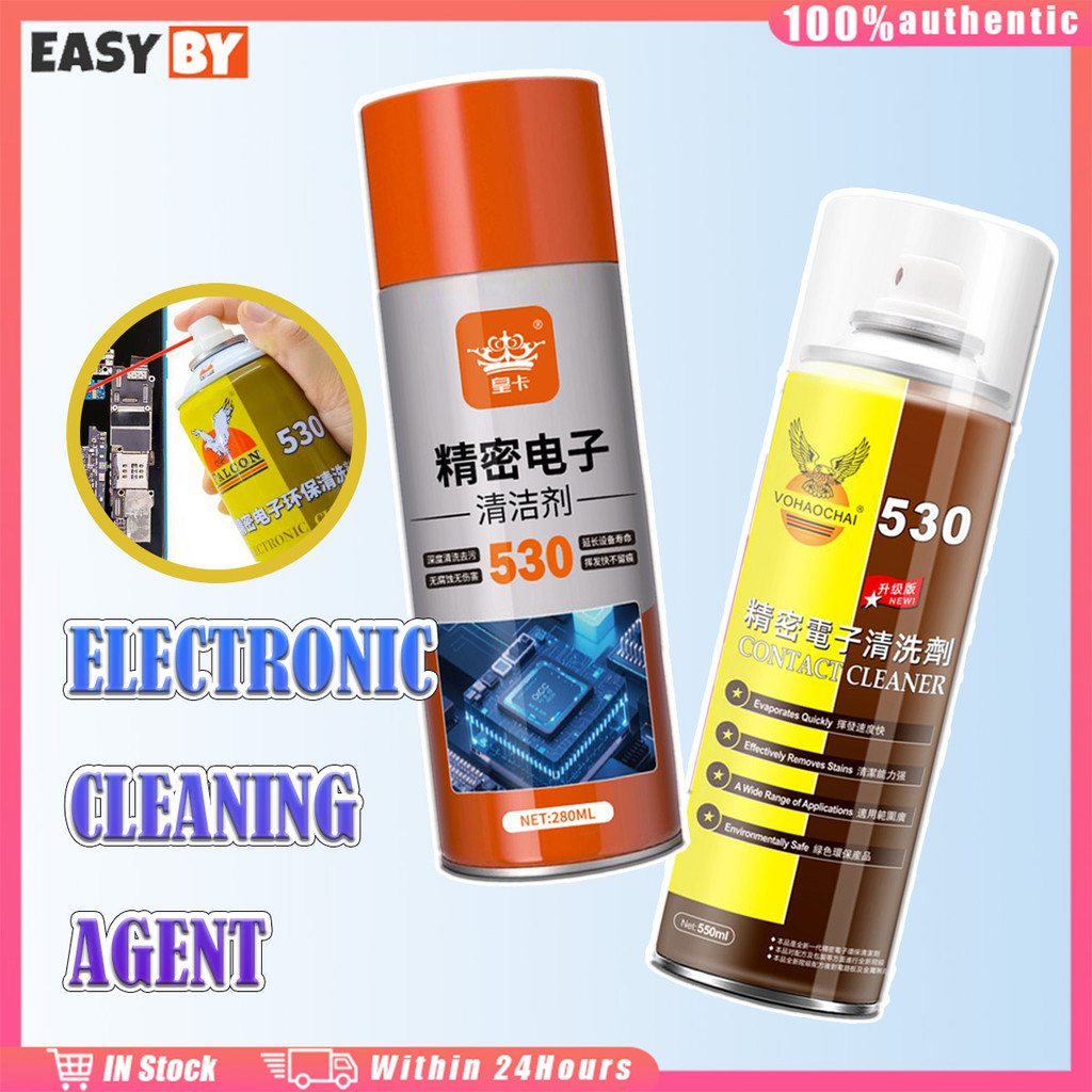 จัดส่งรวดเร็ว 550ML สเปรย์ทำความสะอาดอิเล็กทรอนิกส์ Electronic Cleaner น้ำยาล้างแผงวงจร มือถือ เซ็นเซอร์ อเนกประสงค์