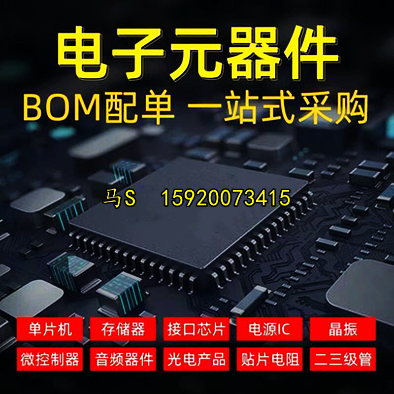 ยี่ห้อใหม่ IR2153STRPBF IR2153S SOP-8 Bridge Driver IR2153STTR ชิป