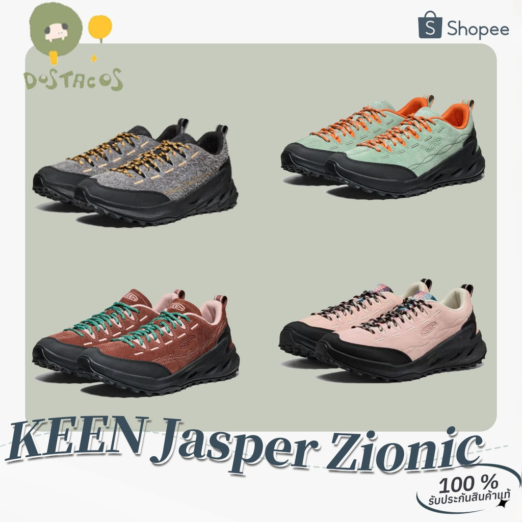 ✨(pre-order~ร้านค้าที่มีรหัสคูปอง)✨ KEEN Jasper ZIONIC ของแท้100% ด้ทั้งชายหญิง รองเท้าเดินป่ากลางแจ้ง