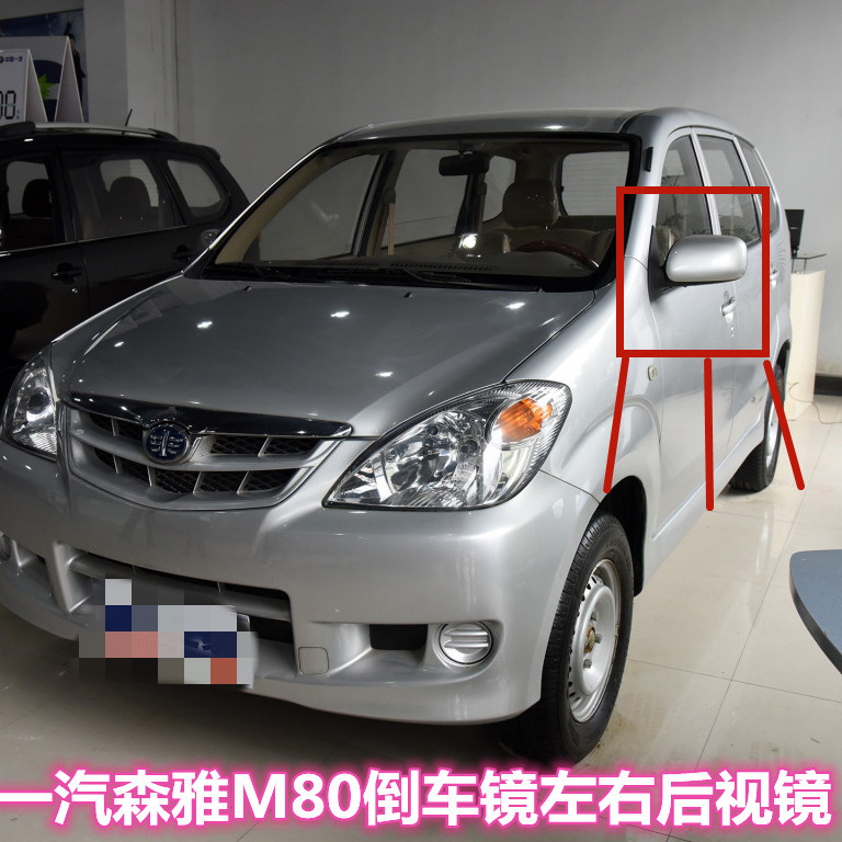 ปรับให้เข้ากับ FAW Senya M80/S80 กระจกถอยหลังซ้ายขวากระจกมองหลังเก่า M80/S80 ไฟฟ้า Manual Reflector