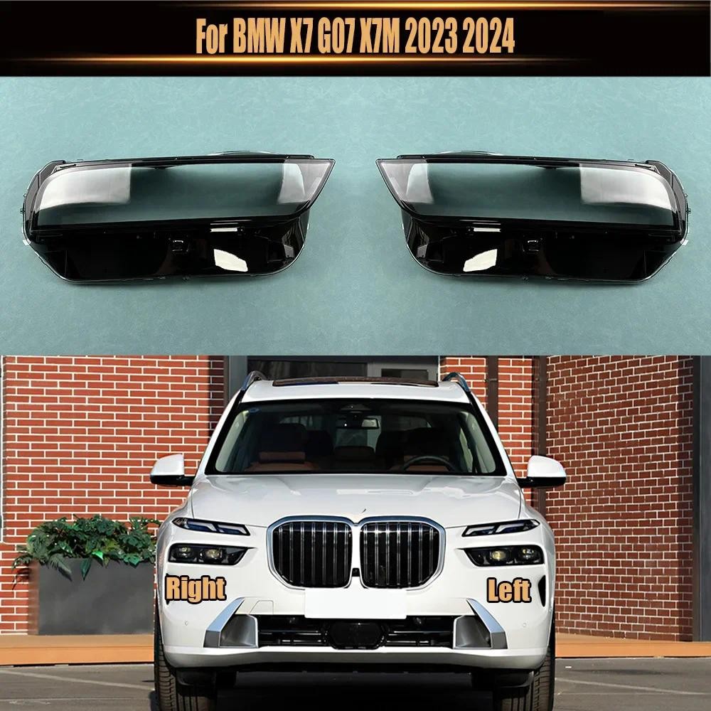 สําหรับ BMW X7 G07 X7M 2023 2024 ไฟหน้าโปร่งใสไฟหน้า Shell โคมไฟกรณี Plexiglass เปลี่ยนเลนส์เดิม