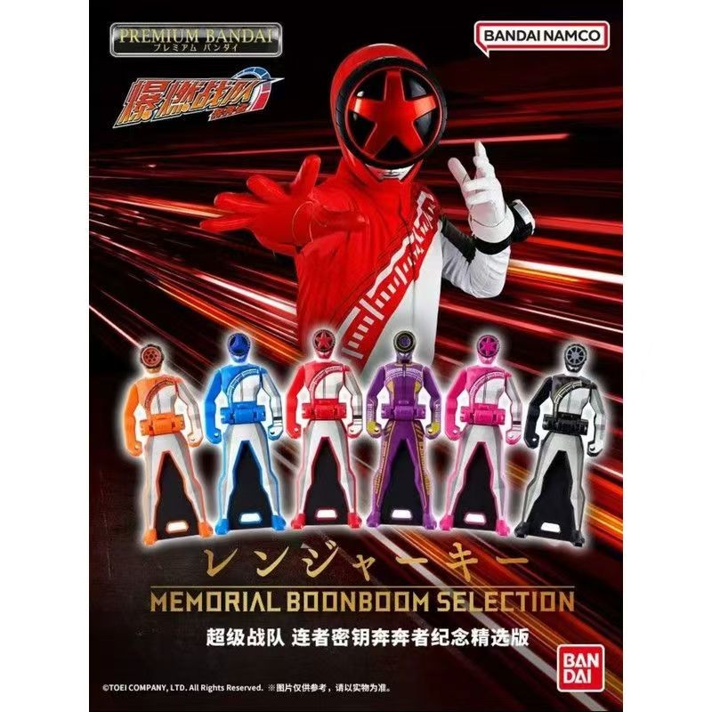 Bandai 80189 PB Limited Pirate Team Benbenger Team Blast Team Key Set