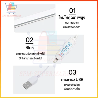 👍🏻คุณภาพดี โคมไฟแม่เหล็ก USB ไฟ 45CM 3 สี หลอดไฟ LED 8W โคมไฟอ่านหนังสือ โคมไฟติดผนังห้องนอน