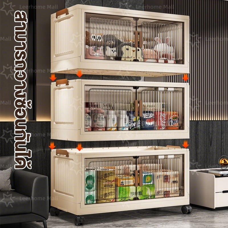 Leerhome ตู้เก็บของ รุ่นใหม่ พับได้ ดีไซน์มินิมอล บานประตูโปร่งใส แข็งแรง รับน้ำหนักได้ 200KG - รูปที่ 2