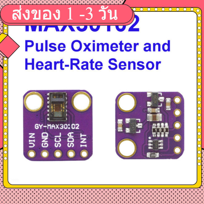 GY-MAX30102 Pulse Oximeter and Heart-Rate Sensor