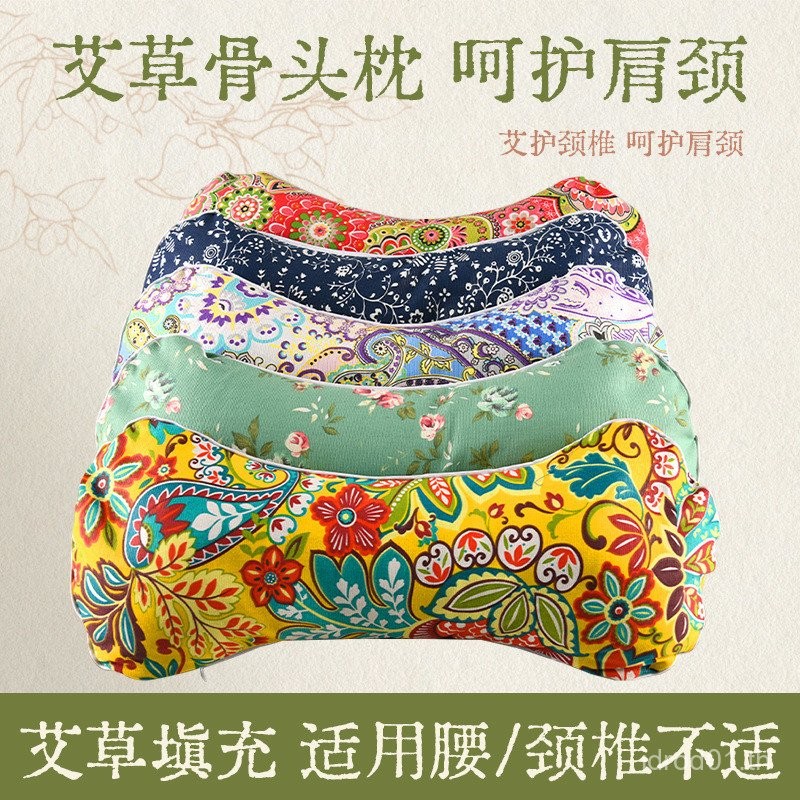 หมอนปรับท่านอนและดูแลสุขภาพ สำหรับคอและหลัง Wormwood ฤดูร้อน ช่วยลดความร้อนและสะดวกสบาย I72G