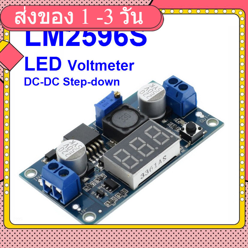LM2596 LM2596S Power Module + LED Voltmeter DC-DC Adjustable Step Down Power Supply Module with Digi