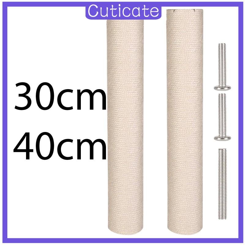[CUTICATE] Cat Scratching Post Replacement Sisal Cat Scratcher Part Scratch Post Refill Pole
