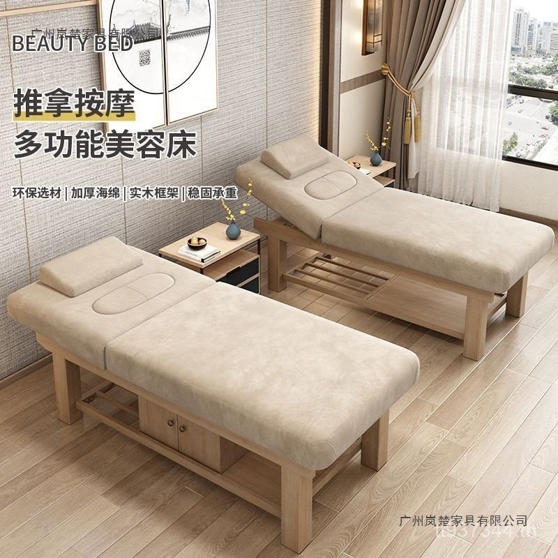 เฉพาะ SPA Beauty Salon นวดไม้เนื้อแข็งความงามเตียงหูหยิบ Micro-Functional Integrated Moxibustion 98E