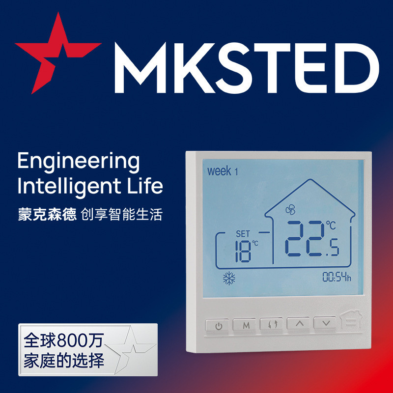 RS485 เครื่องทําน้ําอุ่นพร้อมการเขียนโปรแกรมแผงควบคุมอุณหภูมิปรับปรุงบ้านชั้นความร้อนควบคุมอุณหภูมิท