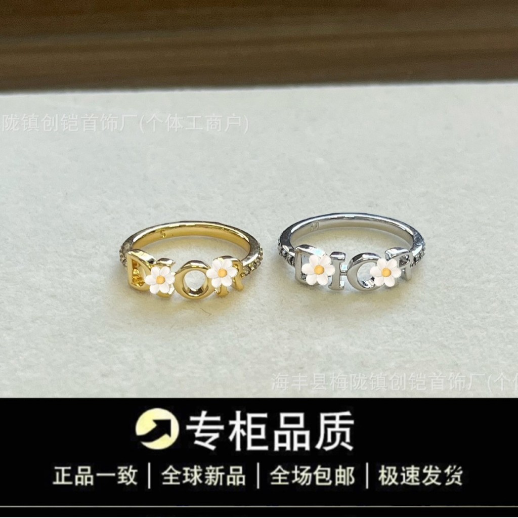 Dhome high Paintboard C Readyport คู่แหวนธุรกิจธุรกิจคุณภาพสูงแหวน D บ้านรุ่น C ตัวอักษรพร้อมแหวนเพช