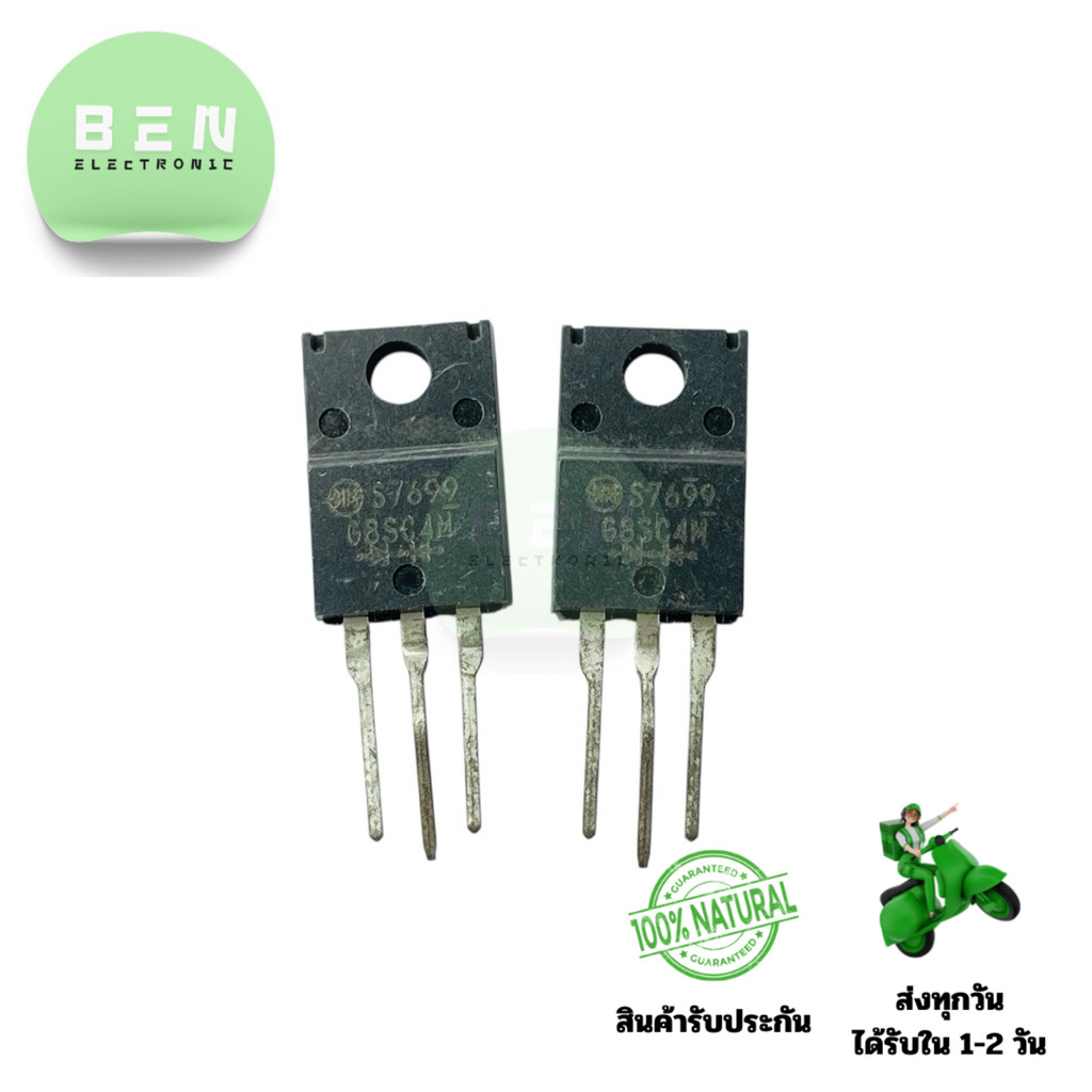 Diode Schottky G8SC4M 8A 40V TO-220 3 ขา สำหรับงานแหล่งจ่ายไฟและวงจรแรงดันต่ำ มีสินค้าพร้อมส่งในไทย