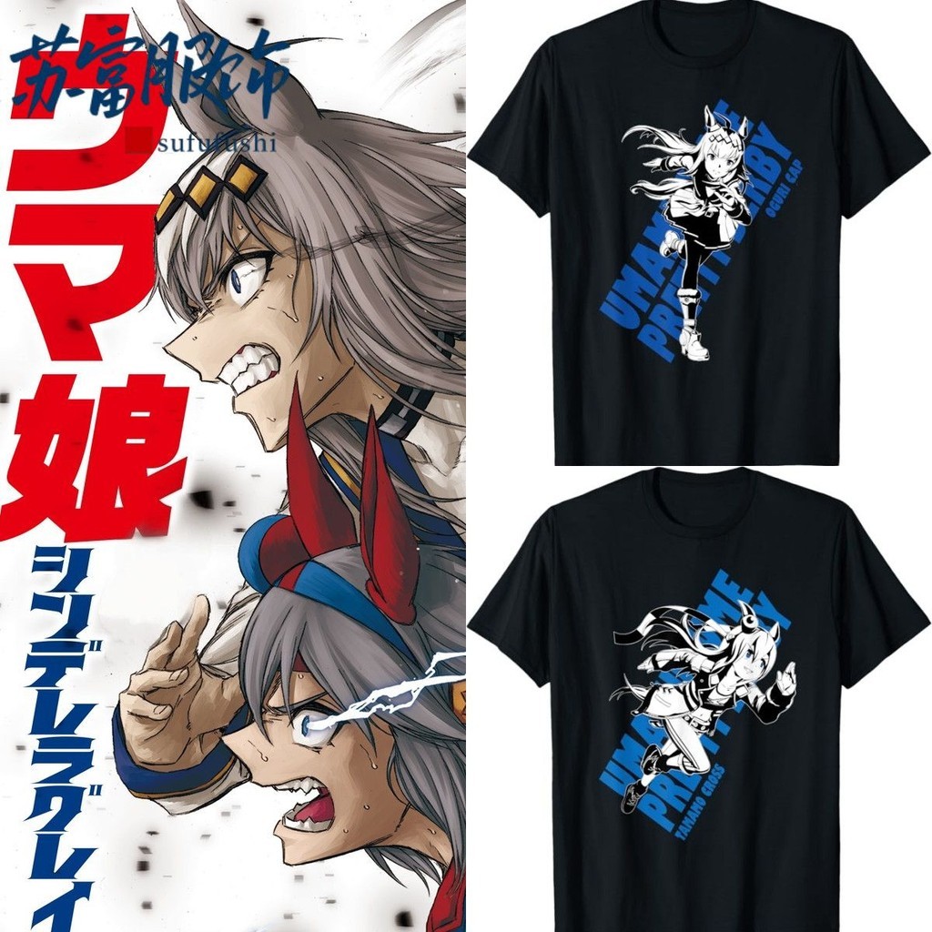 Uma Musume T เสื้อ Oguri Cap & Tamamo Cross Running Unisex ผ้าฝ้าย 100% พิมพ์ฤดูร้อน Anime Tee