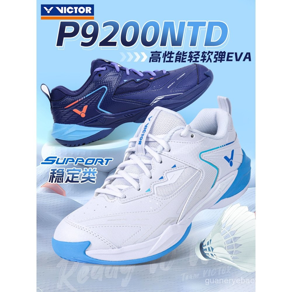 VICTOR รองเท้าแบดมินตัน P9200NTD สำหรับผู้ชายและผู้หญิง ออกแบบมาเพื่อการฝึกซ้อม มีระบบระบายอากาศ