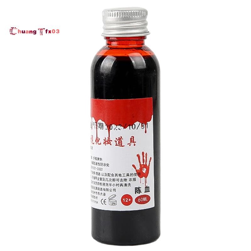 Chuangtfx03Fake Blood Sangre Falsa Washable Fake Blood