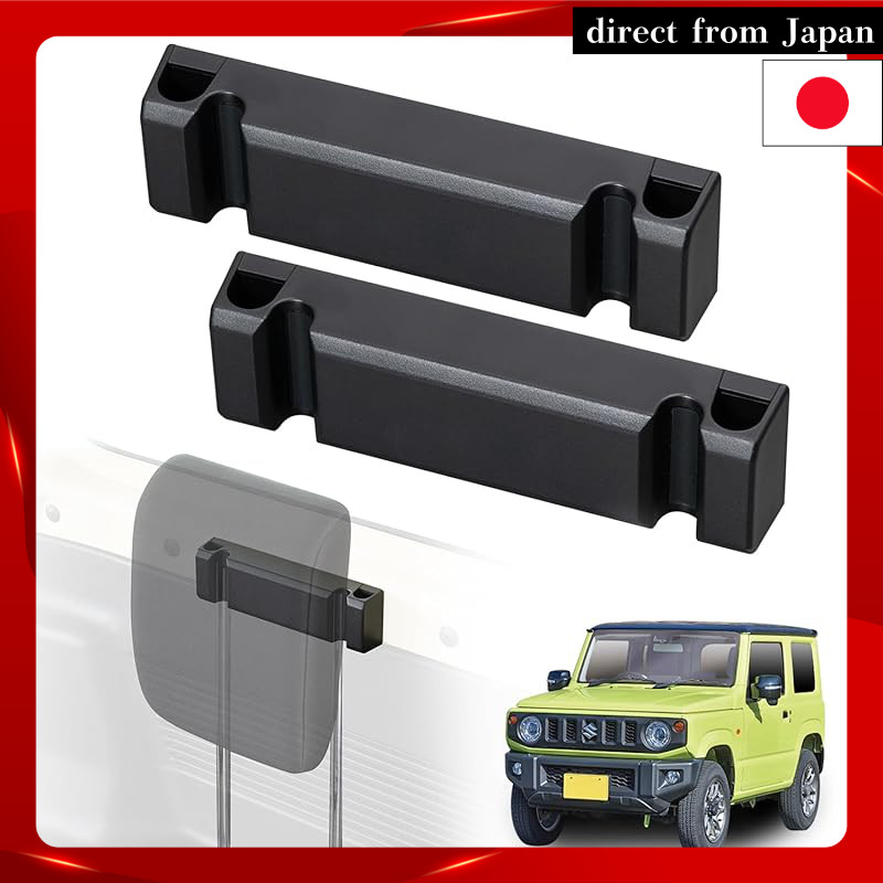 SEIWA Vehicle-Specific Accessories for Suzuki Jimny & Sierra (JB64 / JB74) - Magnetic Headrest Holder, 2 Pieces, IMP298. Easy Installation with Magnet, Headrest Storage Holder for Rear, Driver, and Passenger Seats. No Tools Required for Storage. Ideal for