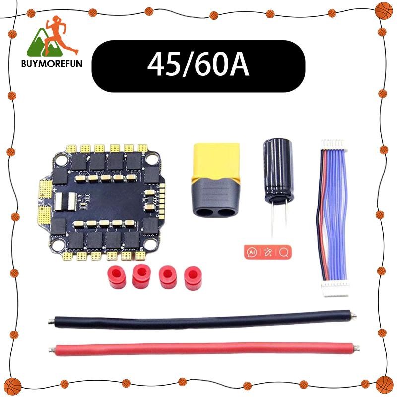 [ซื้อเพิ่มเติมสนุก] Four in A ESC ,FC Stack 45A 60A Quadcopter ESC,Brushless ESC,4 In1 ESC แบบไม่มีแ