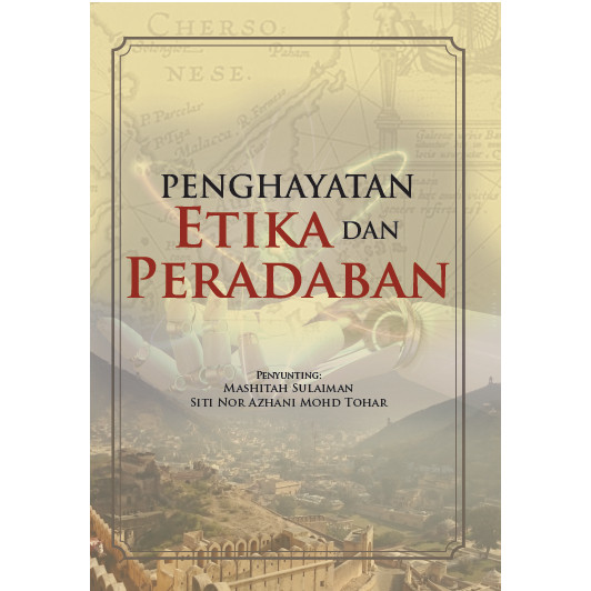 (USIM) ETHICS และ CIVILIZATION