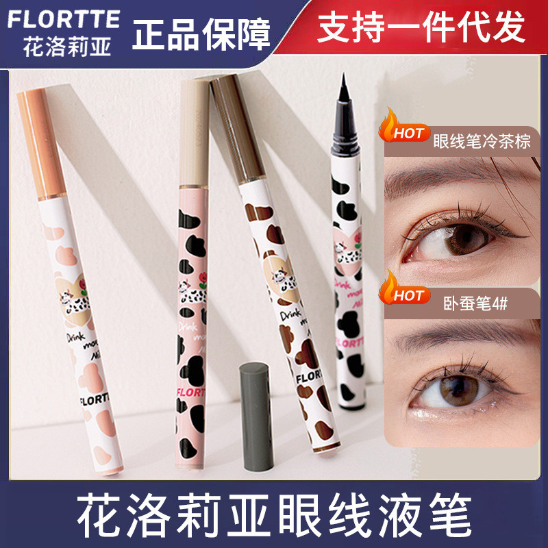 FLORTTE/FLORTTE FLORTTE FLORTTE Fine Liquid Eyeliner ปากกาโกหก Silkworm ปากกาติดทนนานกันน้ํา Non-Smu