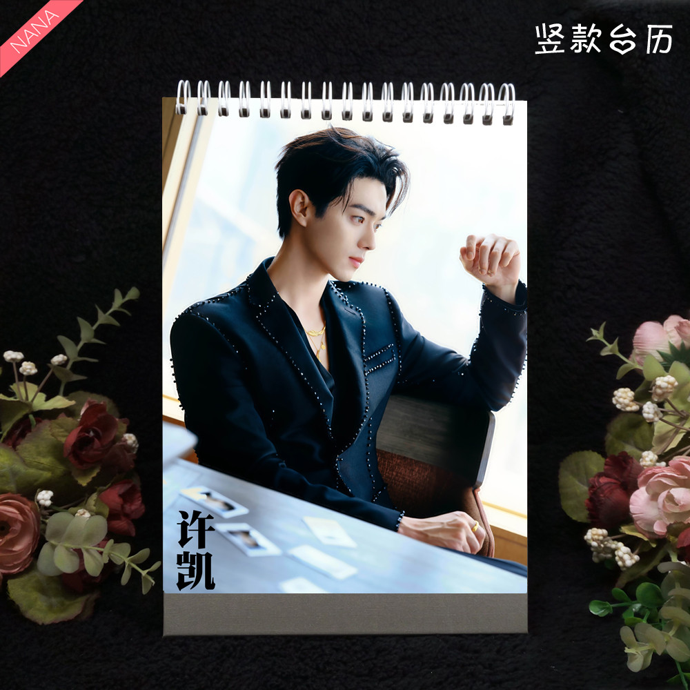 Xu Kai 2026 ปฏิทินตั้งโต๊ะแนวตั้งรุ่น 27 ซม. ปฏิทิน