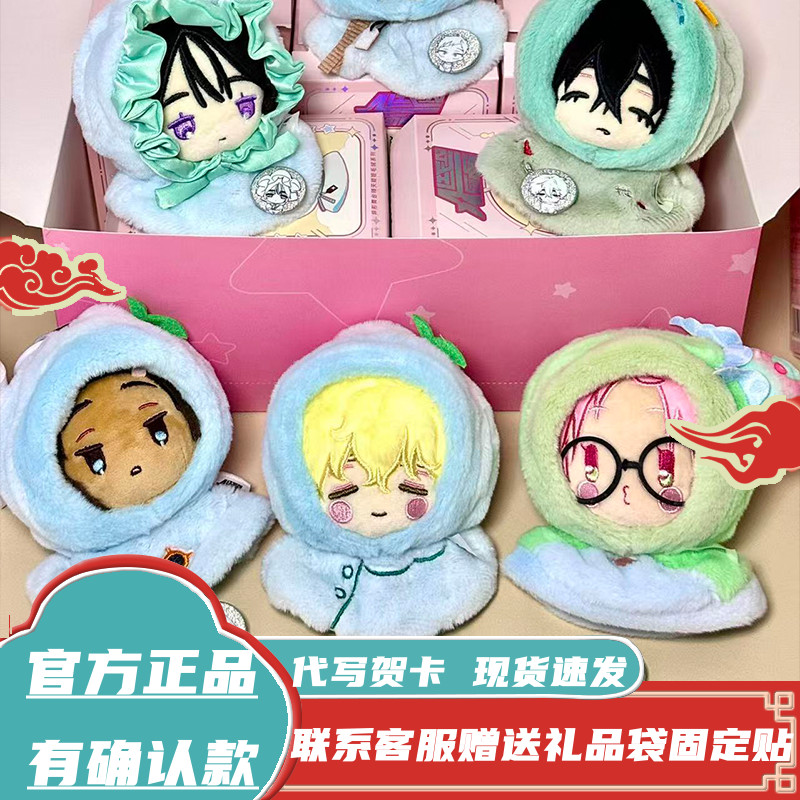 พร้อมส่ง alien stage doll alien stage ตุ๊กตา alien stage blind box ของเล่น toy