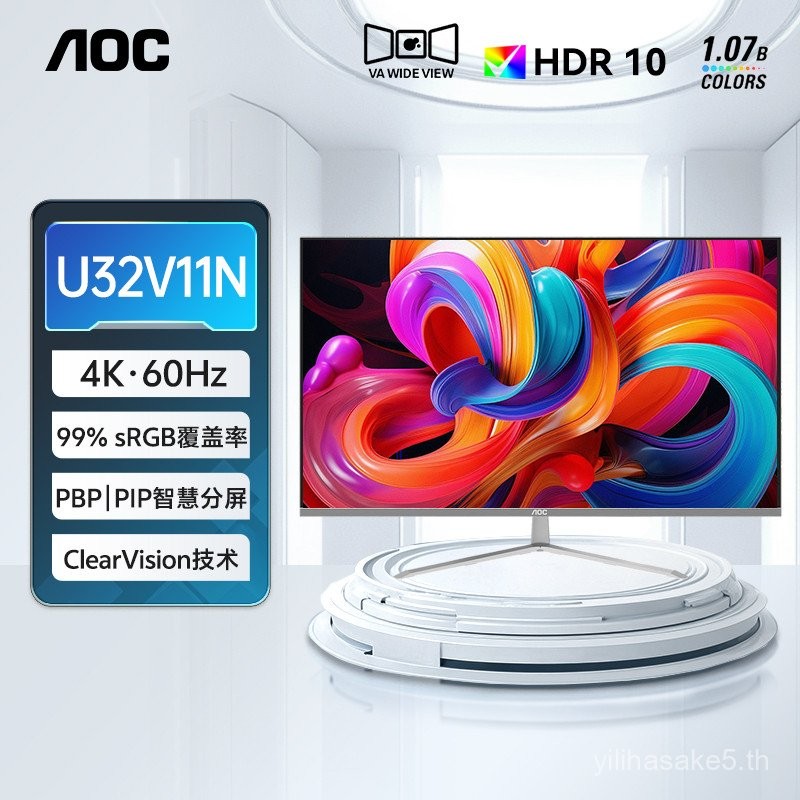 AOC 32 นิ้ว U32V11N จอคอมพิวเตอร์เดสก์ท็อป 4K Design Screen HDR LCD ภายนอกโน้ตบุ๊ค 27