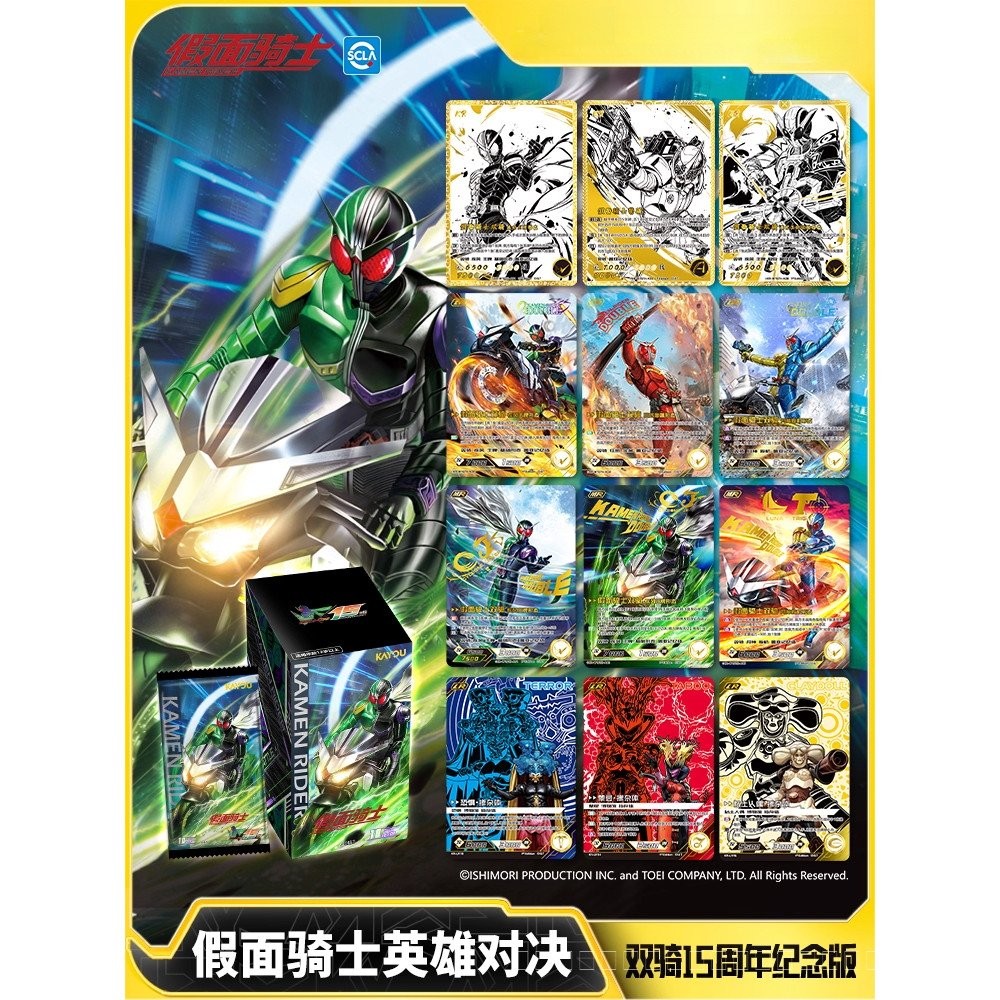 Card Tour Kamen Rider Card Hero Showdown Double Rider 15th Anniversary Edition ของแท้ Merchanted Car