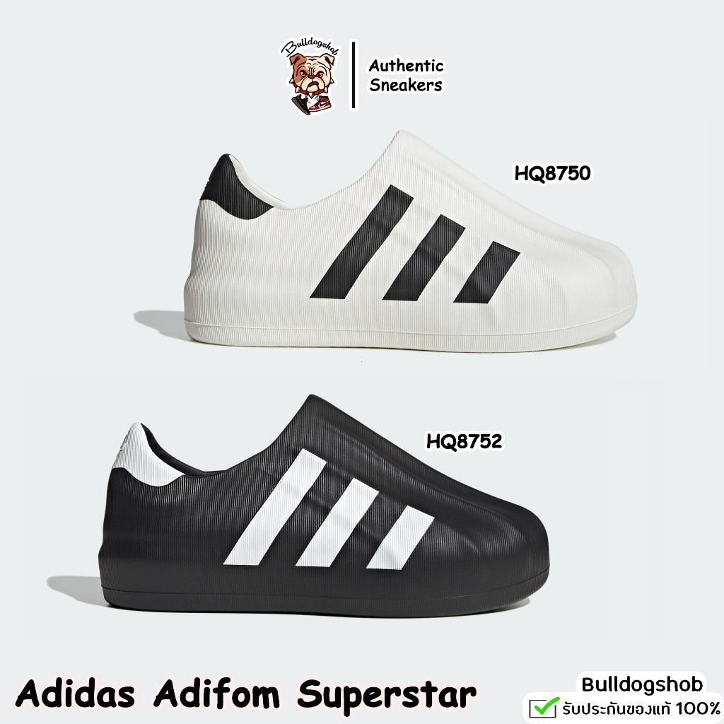 ⭐️           ขายดีมาก!! ป้ายไทยแท้ทุกคู่ ⭐️           รองเท้า Adidas Adifom SUPERSTAR HQ8750 HQ8752