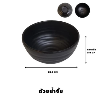 ถ้วยน้ำจิ้ม จาน ชาม เมลามีนแท้ 100% เหมาะสำหรับใช้ในร้านอาหารญี่ปุ่น ชาบู หมูกระทะ (A3)